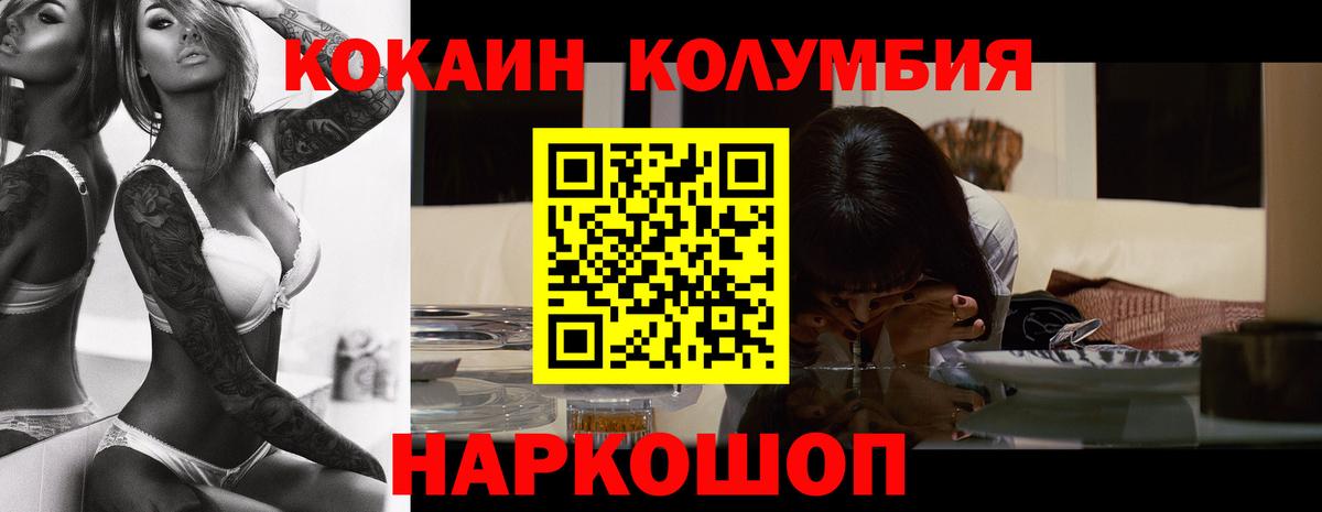 ГАШИШ Орёл