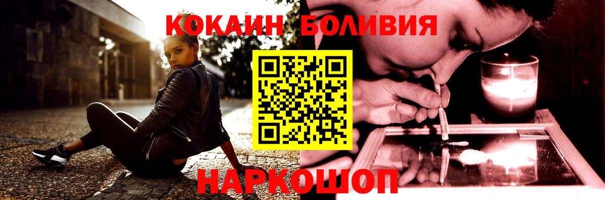 Cocaine VHQ Орёл