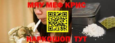 ПСИЛОЦИБИНОВЫЕ ГРИБЫ Ставрополь