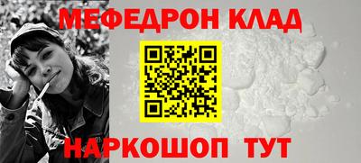 молекула духа Старая Купавна