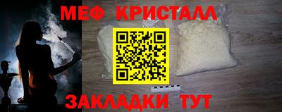 винт Среднеуральск