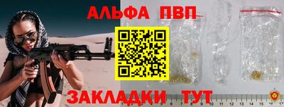 ПСИЛОЦИБИНОВЫЕ ГРИБЫ Ставрополь