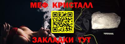 молекула духа Старая Купавна