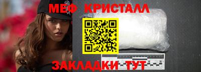 винт Среднеуральск