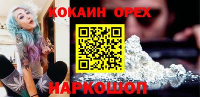 ПСИЛОЦИБИНОВЫЕ ГРИБЫ Ставрополь