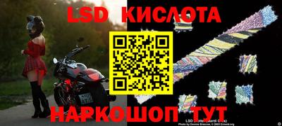 молекула духа Старая Купавна