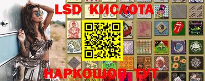 ПСИЛОЦИБИНОВЫЕ ГРИБЫ Ставрополь