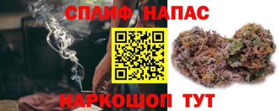 ПСИЛОЦИБИНОВЫЕ ГРИБЫ Ставрополь
