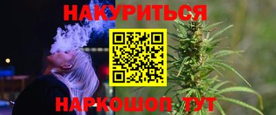 ПСИЛОЦИБИНОВЫЕ ГРИБЫ Ставрополь