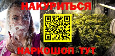 молекула духа Старая Купавна