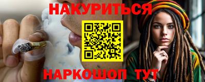 ПСИЛОЦИБИНОВЫЕ ГРИБЫ Ставрополь