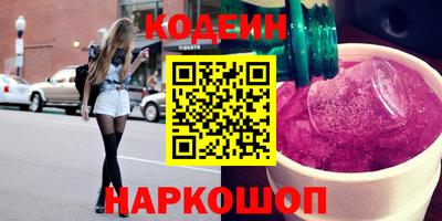 винт Среднеуральск