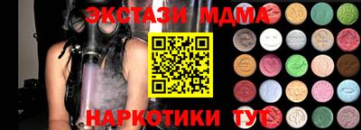 молекула духа Старая Купавна