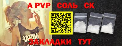 винт Среднеуральск