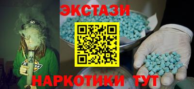 ПСИЛОЦИБИНОВЫЕ ГРИБЫ Ставрополь