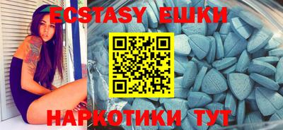 винт Среднеуральск