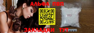 винт Среднеуральск