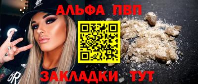 винт Среднеуральск