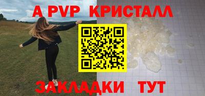 молекула духа Старая Купавна