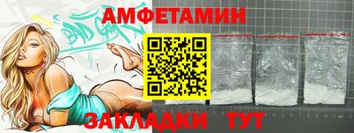 молекула духа Старая Купавна