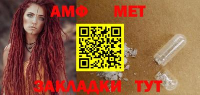 молекула духа Старая Купавна
