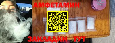 молекула духа Старая Купавна