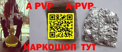 ПСИЛОЦИБИНОВЫЕ ГРИБЫ Ставрополь
