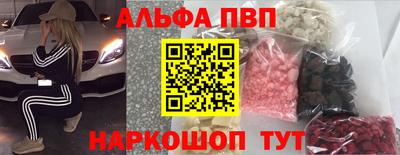 ПСИЛОЦИБИНОВЫЕ ГРИБЫ Ставрополь
