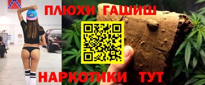 молекула духа Старая Купавна