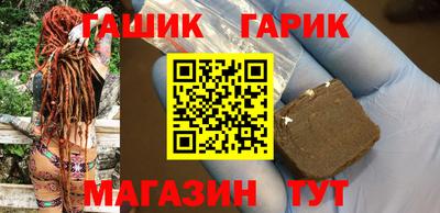 молекула духа Старая Купавна