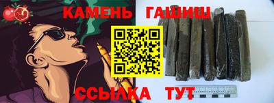 ПСИЛОЦИБИНОВЫЕ ГРИБЫ Ставрополь