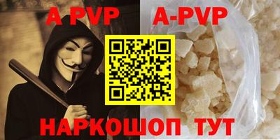 винт Среднеуральск