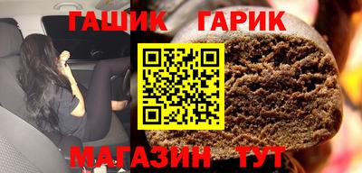 молекула духа Старая Купавна