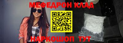 молекула духа Старая Купавна