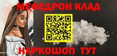 ПСИЛОЦИБИНОВЫЕ ГРИБЫ Ставрополь