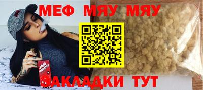 ПСИЛОЦИБИНОВЫЕ ГРИБЫ Ставрополь