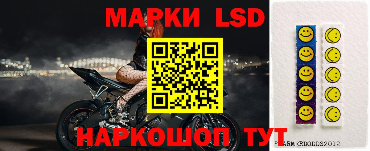 LSD-25 экстази кислота Орёл