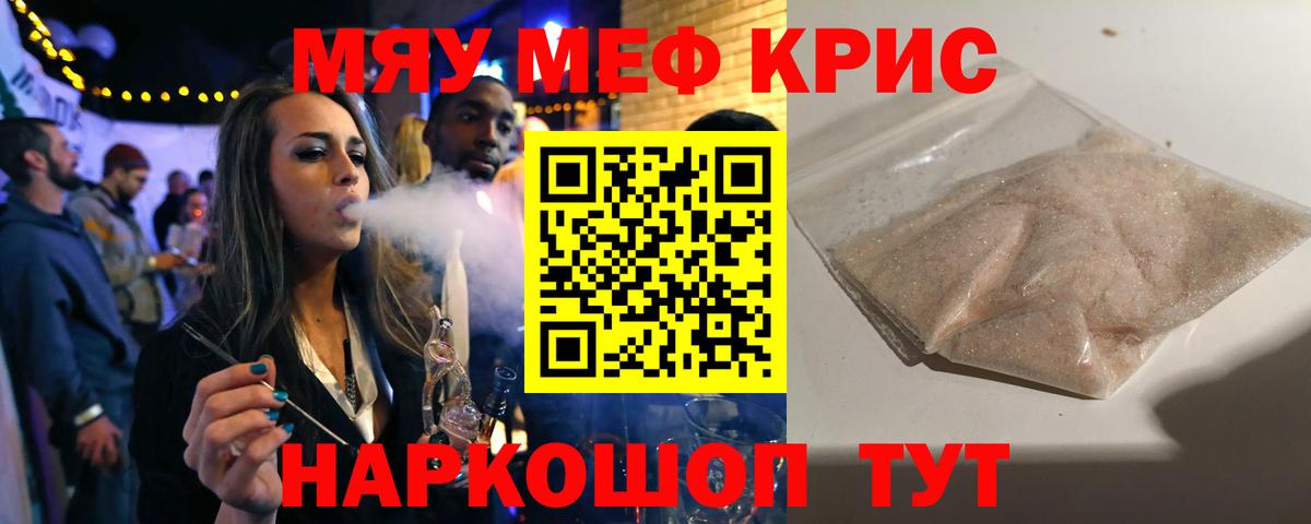 Орёл  Меф  Вход с VPN  МЕФ 4 MMC 