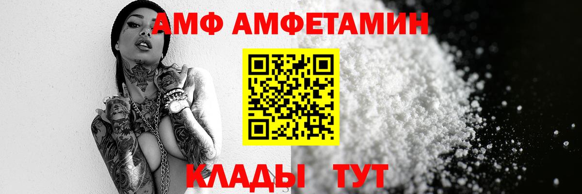 Орёл  ГАШИШ  АМФ   Меф МЯУ МЯУ кристаллы  Марихуана  МДМА  ГАШИШ  Вход с VPN  Цена 