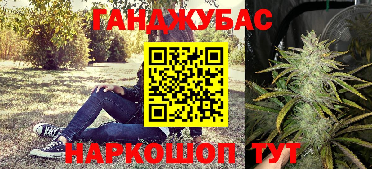 Канабис MAZAR Орёл