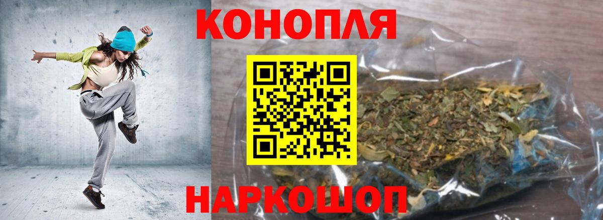 Марихуана AK-47  Шишки марихуана тримм  Вход с VPN  Марихуана тримм  Орёл 